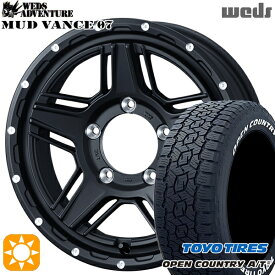 【取付対象】ジムニーシエラ 195/80R15 107/105N LT トーヨー オープンカントリーA/T3 ホワイトレター Weds マッドヴァンス07 フルマットブラック 15インチ 6.0J 5H139.7 サマータイヤホイールセット