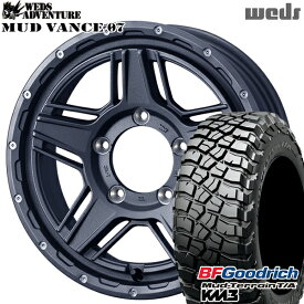 【取付対象】235/75R15 110/107Q RBL BFグッドリッチ マッドテレーン T/A KM3 Weds マッドヴァンス07 フリントグレイ 15インチ 6.0J 5H139.7 サマータイヤホイールセット