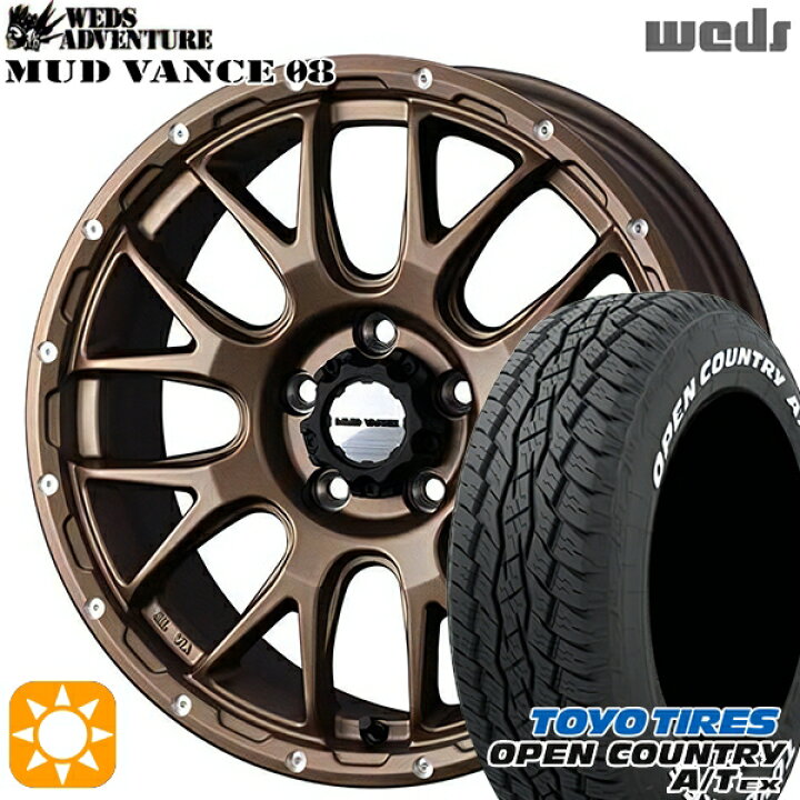 Nissan 16inch タイヤ・ホイールセット 205/65R16 95H - メルカリ