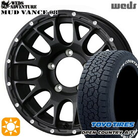【取付対象】ジムニーシエラ 195/80R15 107/105N LT トーヨー オープンカントリーA/T3 ホワイトレター Weds マッドヴァンス08 フリントブラック 15インチ 6.0J 5H139.7 サマータイヤホイールセット