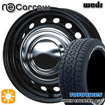 楽天市場】195／80R15（インセット（mm）35）（サマータイヤ・ホイール 