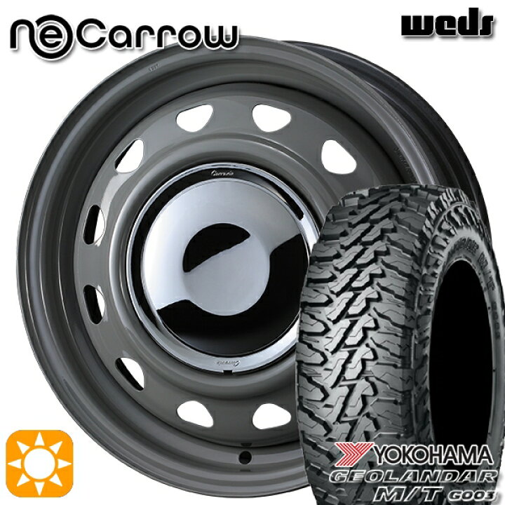 楽天市場】【取付対象】165/65R14 81/78Q ヨコハマ ジオランダー M/T 
