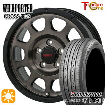 楽天市場】ブリヂストン 205／60R16（サマータイヤ・ホイールセット 