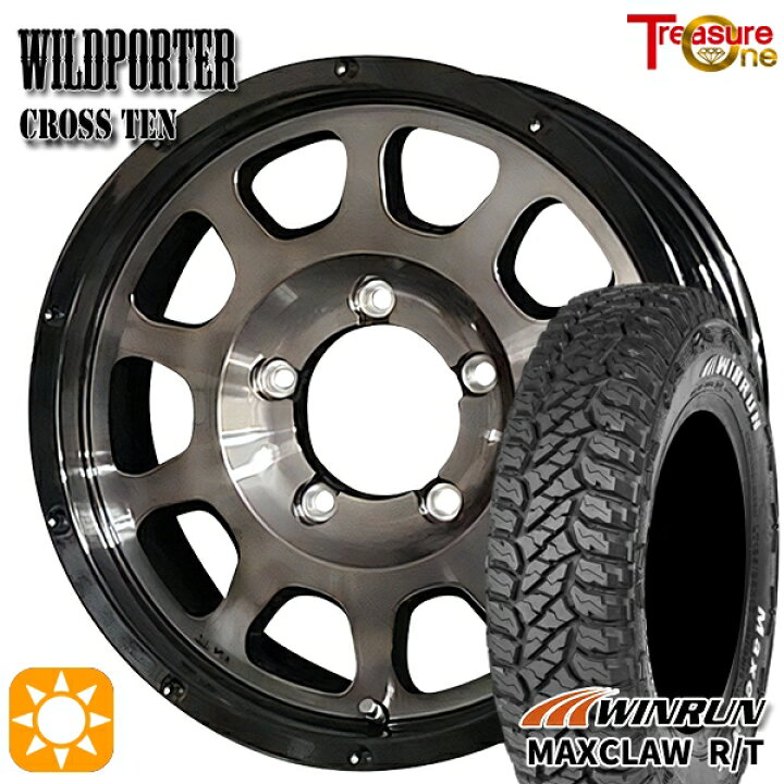 楽天市場】【取付対象】ジムニー 185/85R16 105/103N ウィンラン 