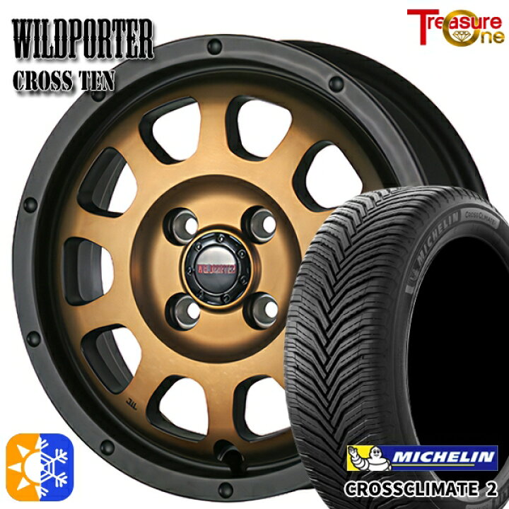 楽天市場】ライズ ロッキー 205/60R16 96V XL ミシュラン クロス 