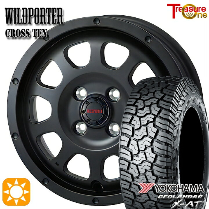 楽天市場】【取付対象】アゲトラ 165/65R14 ヨコハマ ジオランダーX-AT 