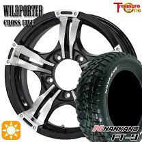 楽天市場】175／80R16（ブランドナンカン）（サマータイヤ・ホイール 