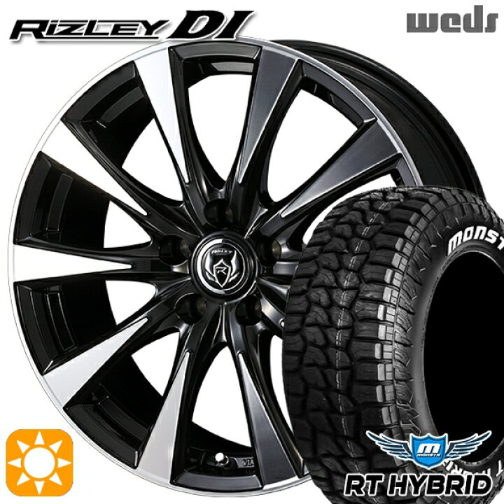 楽天市場】【取付対象】プリウス カローラ 195/65R15 91S RWL モンスタ  