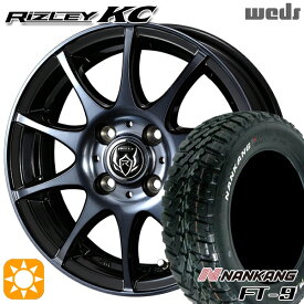 【取付対象】ソリオ タフト デリカD2 など 165/65R15 81S ナンカン FT-9 Weds ライツレーKC ブラックポリッシュBC 15インチ 4.5J 4H100 サマータイヤホイールセット