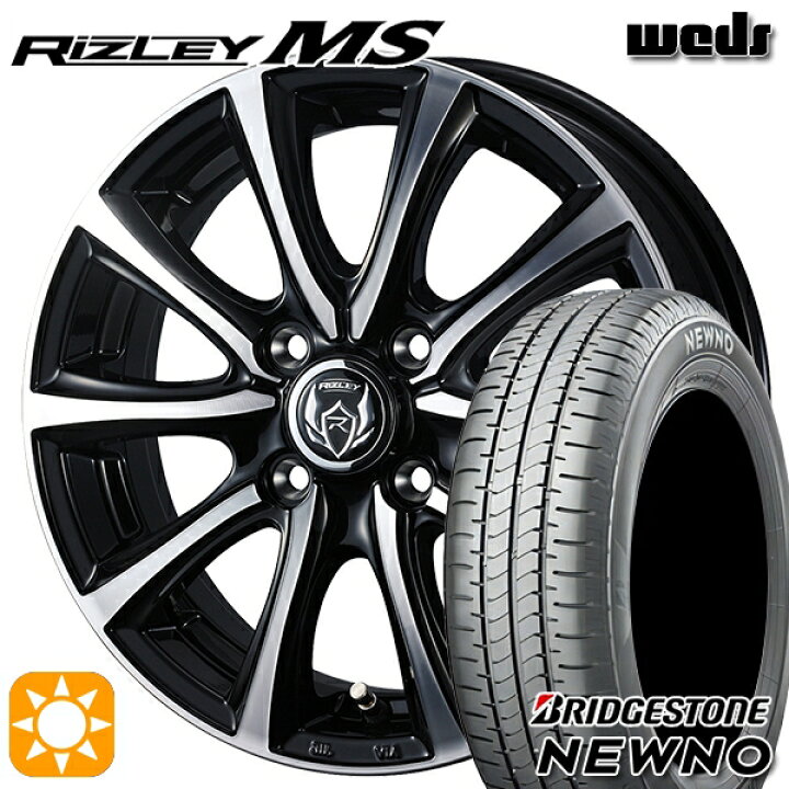 楽天市場】【取付対象】205/60R16 92H ブリヂストン ニューノ Weds 