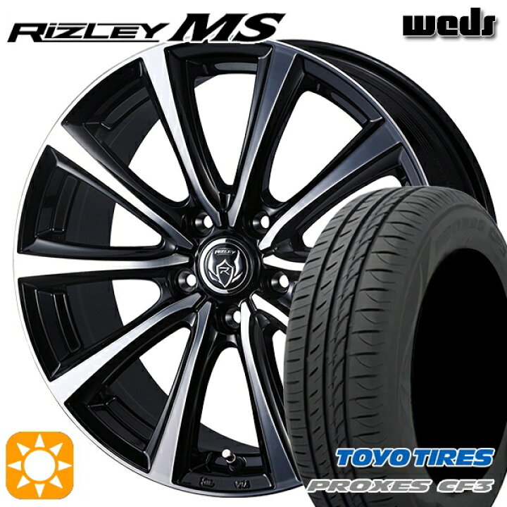 楽天市場】【取付対象】30/50プリウス カローラ 195/65R15 91H 