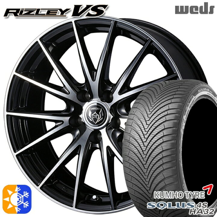 楽天市場】エクストレイル フォレスター 225/60R17 103V XL クムホ 