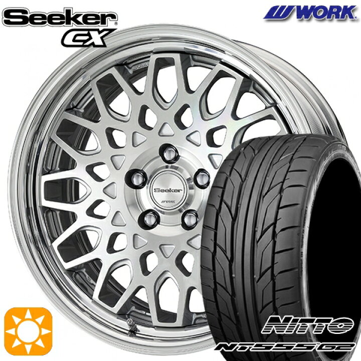 楽天市場】【取付対象】215/40R18 89W XL ニットー NT555 G2 WORK 