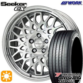 【取付対象】アイシス ノア/ヴォクシー 215/45R17 91W XL ヨコハマ アドバンデシベル V553 WORK シーカー CX カットクリア 17インチ 7.0J 5H114.3 サマータイヤホイールセット