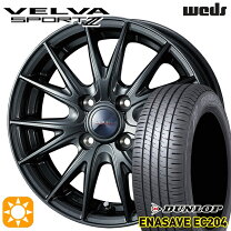 楽天市場】ダンロップ エナセーブ ec204 175／65r15 84hの通販