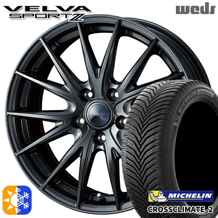 楽天市場】215/45R17 91Y XL ミシュラン クロスクライメート2 Weds 