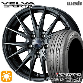 【最大2,000円OFFクーポン】インプレッサXV フォレスターSH 225/55R17 97W ブリヂストン レグノ GR-X3 Weds ヴェルバスポルト2 ディープメタルII 17インチ 7.0J 5H100 サマータイヤホイールセット