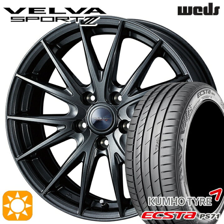 楽天市場】【取付対象】215/45R17 91W XL クムホ エクスタ PS71 Weds 