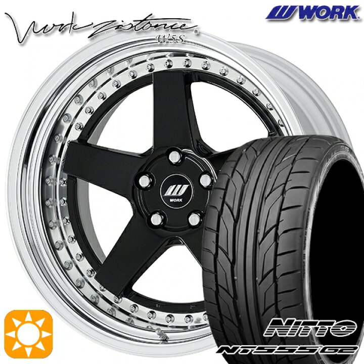 楽天市場】【取付対象】245/40R19 98Y XL ニットー NT555 G2 WORK 