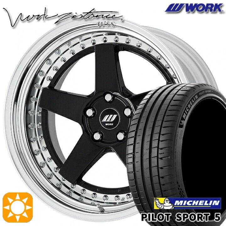 楽天市場】【取付対象】245/35R20 95Y XL ミシュラン パイロット 