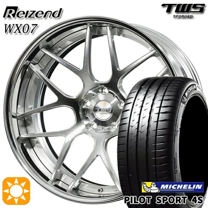 楽天市場】【取付対象】アウディ Q5/SQ5 255/45R20 105Y XL ミシュラン 