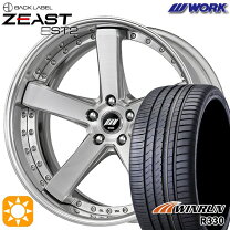 楽天市場】work zeast st2の通販