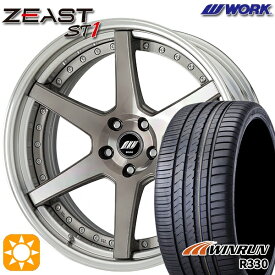 【最大2,000円OFFクーポン】245/35R21 96W XL ウィンラン R330 WORK ワーク ジースト ST1 トランスグレーポリッシュ 21インチ 8.5J 5H114.3 サマータイヤホイールセット