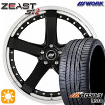 楽天市場】work zeast st2の通販