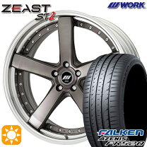 楽天市場】work zeast st2の通販