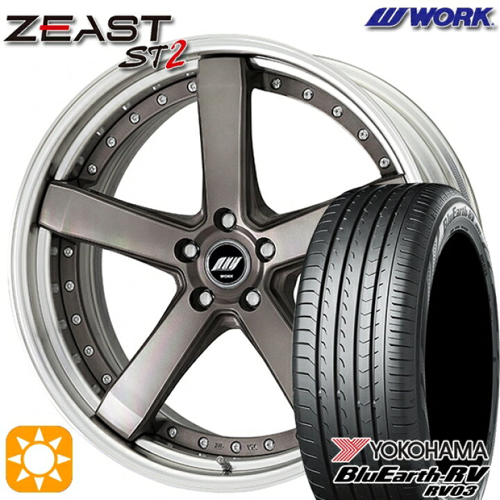 楽天市場】【取付対象】245/35R20 95W XL ヨコハマ ブルーアース RV03 