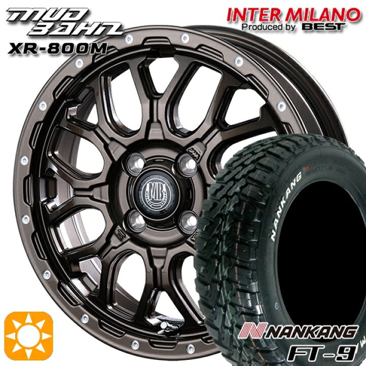楽天市場】【取付対象】ハスラー 165/60R15 77S ナンカン FT-9 