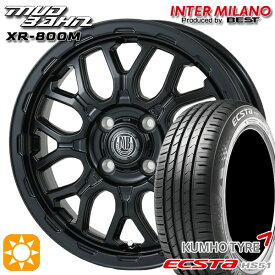 【取付対象】165/55R14 72H クムホ エクスタ HS51 インターミラノ マッドバーン XR-800M MBK（限定カラー） 14インチ 4.5J 4H100 サマータイヤホイールセット