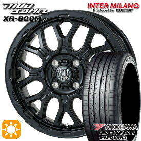 【取付対象】155/65R14 75H ヨコハマ アドバンデシベル V553 インターミラノ マッドバーン XR-800M MBK（限定カラー） 14インチ 4.5J 4H100 サマータイヤホイールセット
