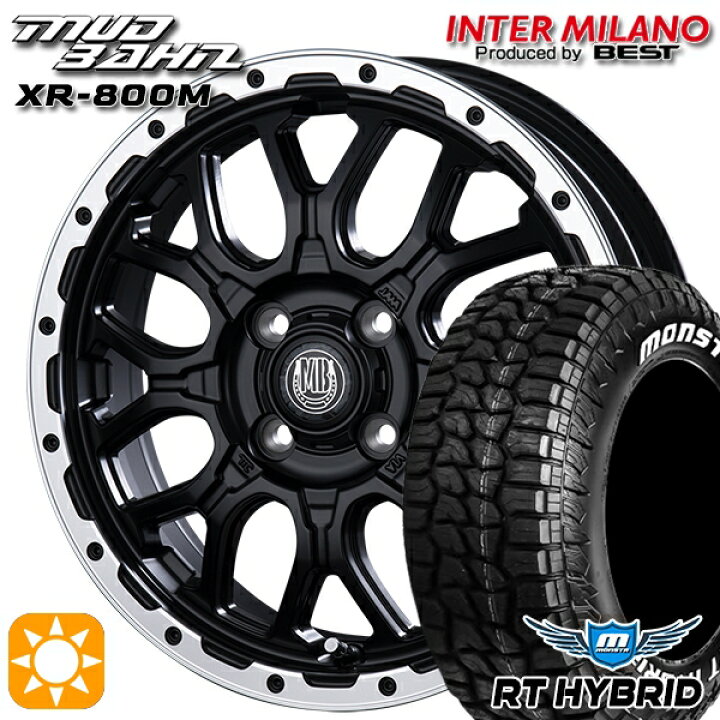 楽天市場】【取付対象】165/65R14 83S XL RWL モンスタ RTハイブリッド 