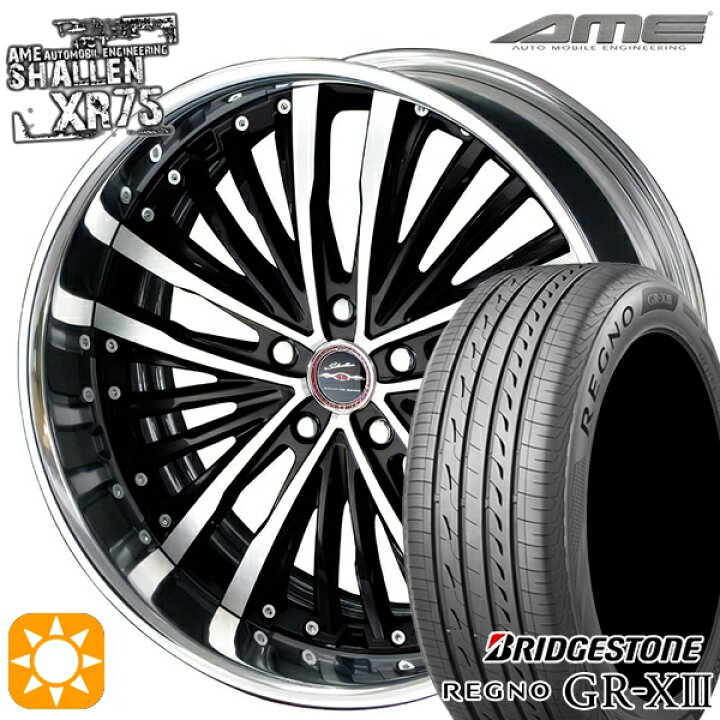 楽天市場】【取付対象】クラウン ヴェゼル 225/40R19 93W XL 