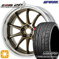 楽天市場】225 35 zr20 90wの通販 
