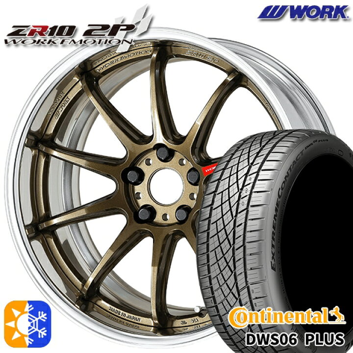 work emotion 真似 ホイールタイヤセット タイヤサイズ225/40ZR18