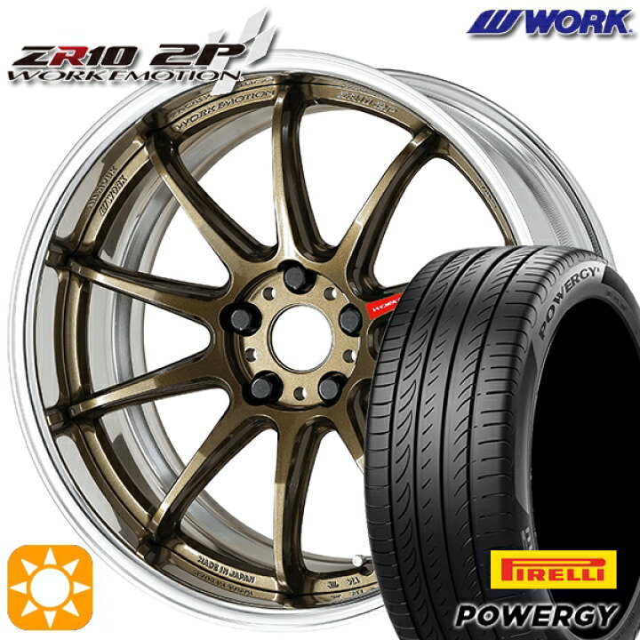 楽天市場】【取付対象】225/40R18 92W XL ピレリ パワジー WORK 