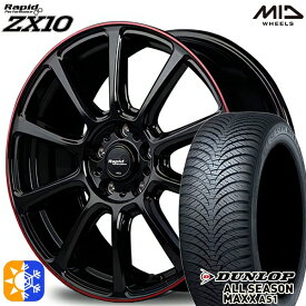 レクサスNX 235/55R18 100H ダンロップ ALL SEASON MAXX AS1 MID ラピッド ZX10 ブラック+リムレッドライン 18インチ 7.5J 5H114.3 オールシーズンタイヤホイールセット