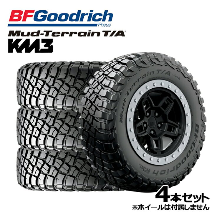 楽天市場】【取付対象】7.50R16 116/112Q RBL BFグッドリッチ 