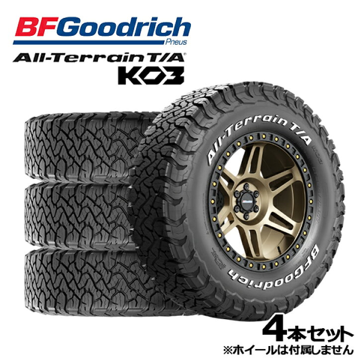 楽天市場】【取付対象】265/65R17 116/113S RWL BFグッドリッチ 