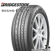 楽天市場】185/65r15 88h regno gr-xiiの通販