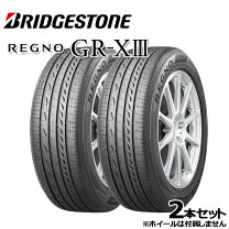 楽天市場】regno gr－leggera 165／60r15 77hの通販