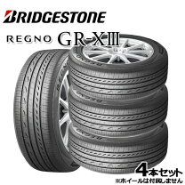 楽天市場】205/65r15 レグノの通販