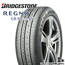 楽天市場】regno 245／35 r20の通販