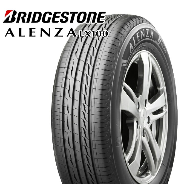楽天市場】【取付対象】ハリアー エクストレイル 225/65R17 102H 