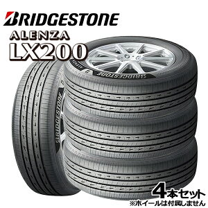 �y��t�Ώہz235/55R19 105W XL �u���a�X�g�� �A�����U LX200 BRIDGESTONE ALENZA LX200 �V�i �T�}�[�^�C���P�i4�{�Z�b�g�ő��������i�@�l�ւ̂��͂�����j