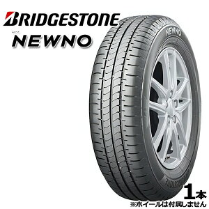 �y���ʌ���z2022�`2023�N�� 155/65R13 73S �u���a�X�g�� �j���[�m BRIDGESTONE NEWNO �V�i �T�}�[�^�C���P�i1�{ 2�{�ȏ�̍w���ő��������i�@�l����j