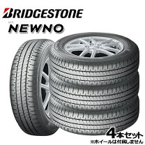 楽天市場】155/65r13 4本セット 工賃込の通販