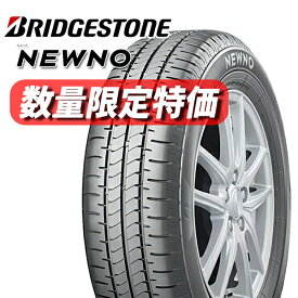 フラッシュクーポン対象★155/65R14 75H ブリヂストン ニューノ （BRIDGESTONE NEWNO） 新品 サマータイヤ 2本以上送料無料/個人宅配送不可